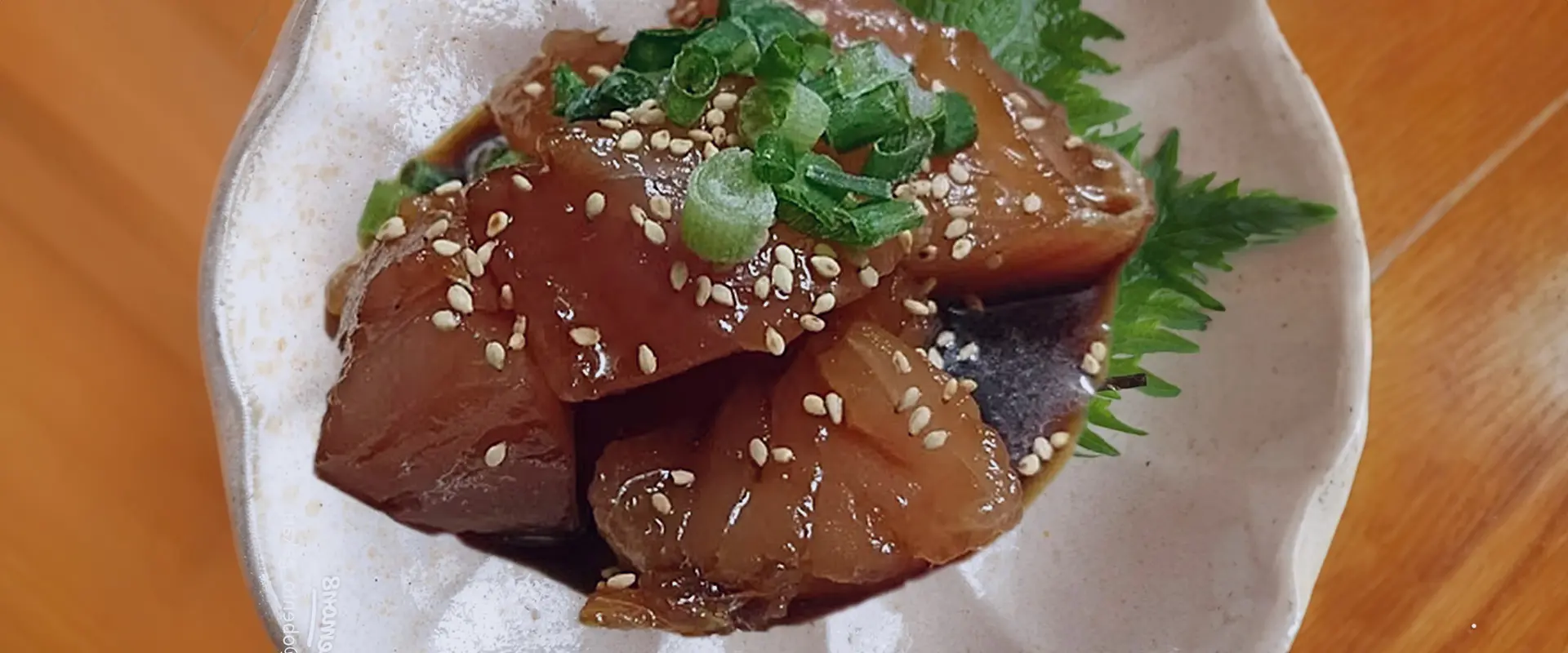 漬け