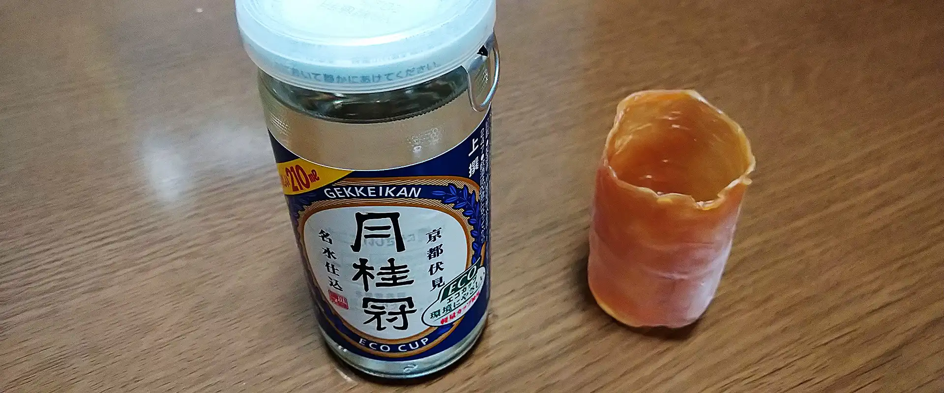 イカ徳利(ぐい呑)の飲み方とつまみでの食べ方!