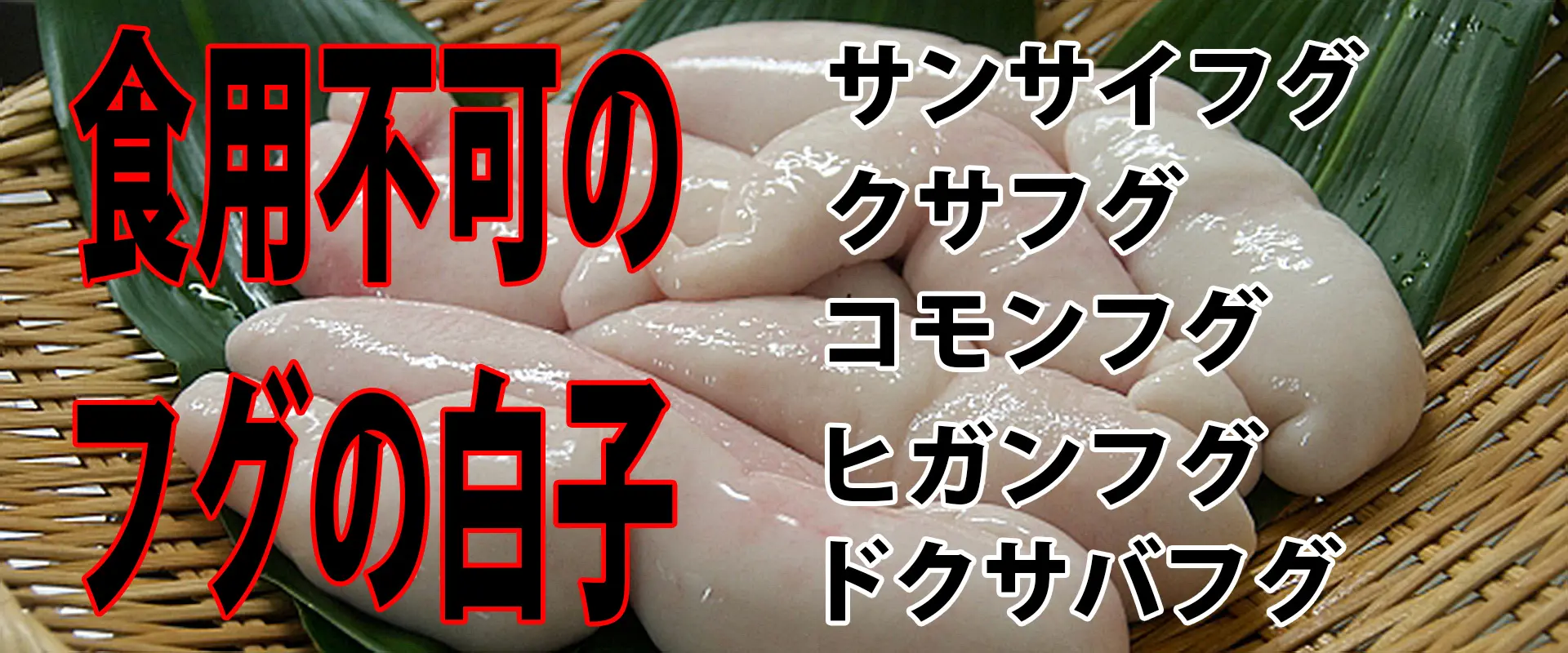 毒性あるの?